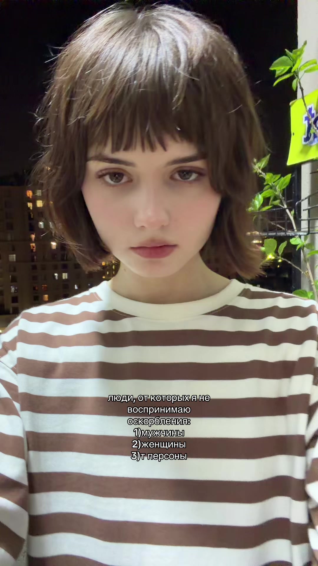 @соня шкет