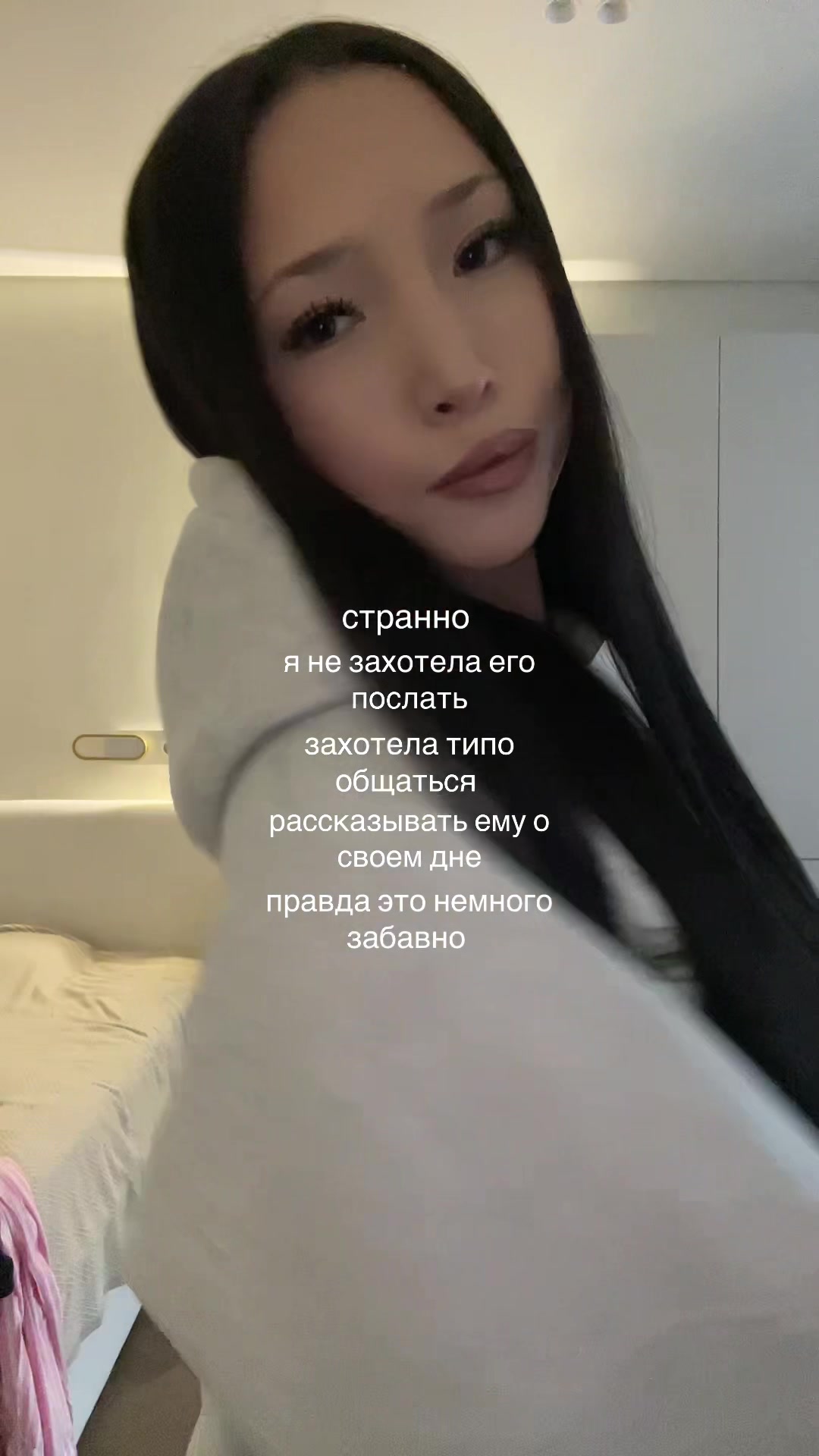@черноголовка