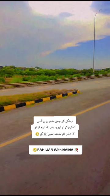 @BAHI JAN With NAINA