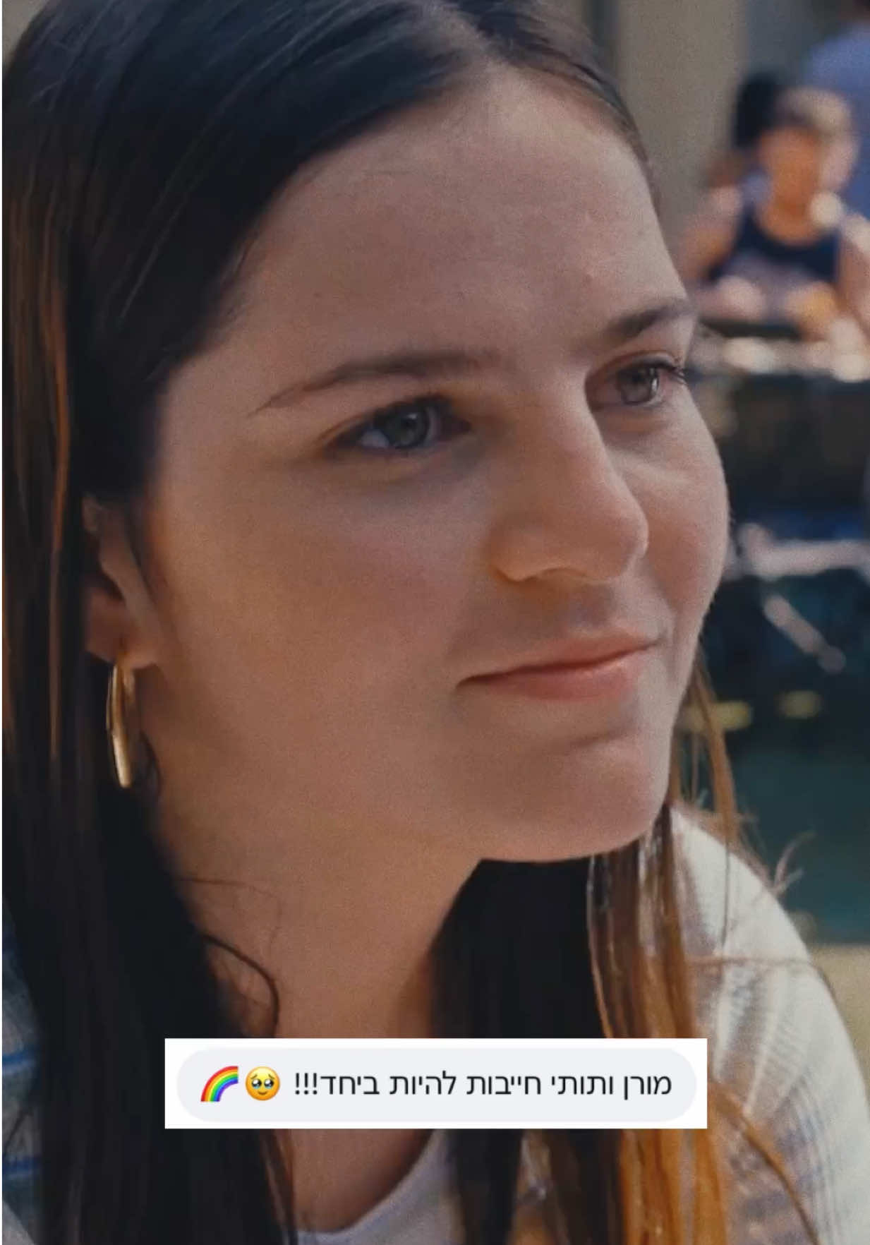 @אלינה רבינוביץ׳
