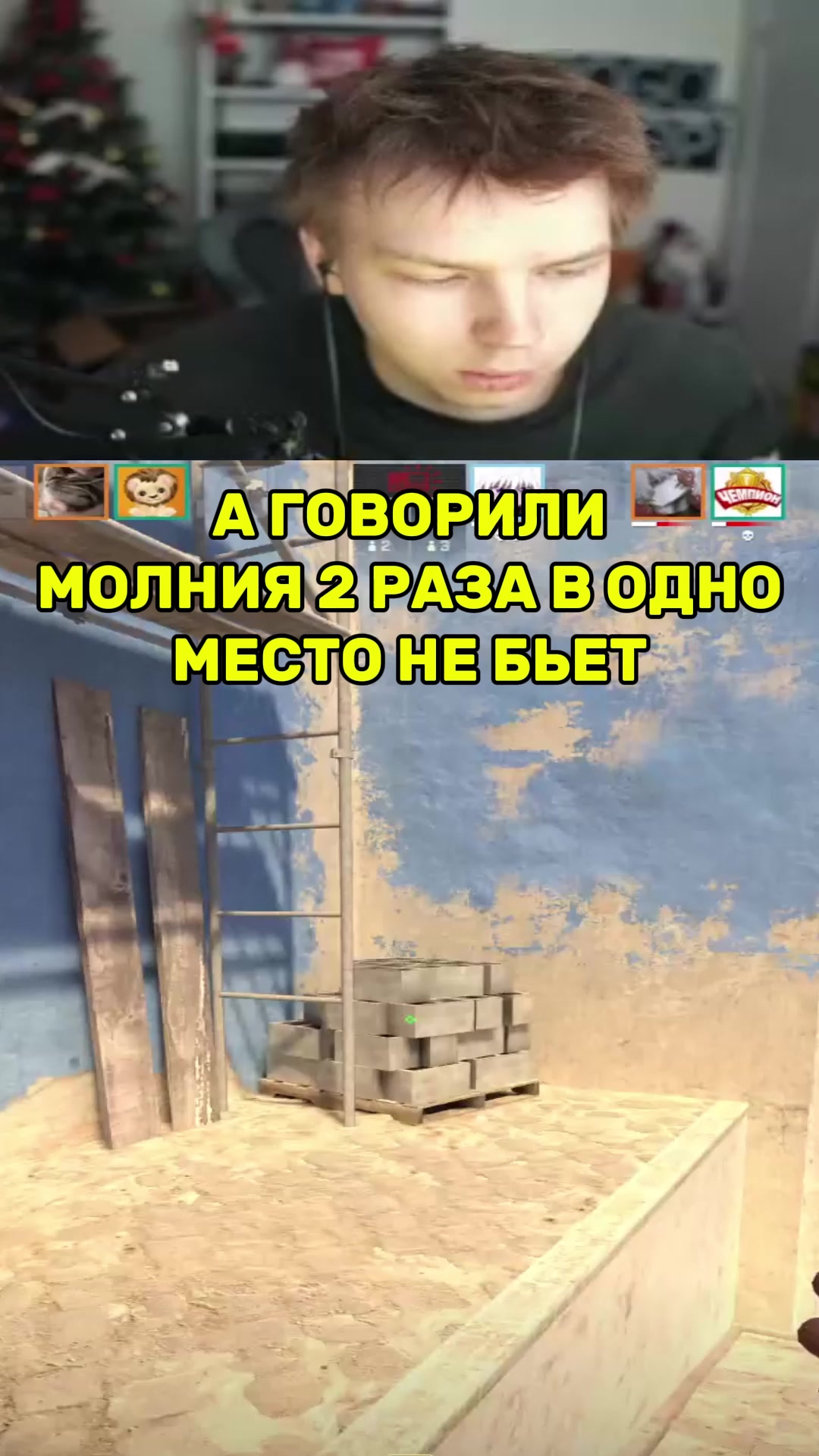 @ЧаХлео Твич