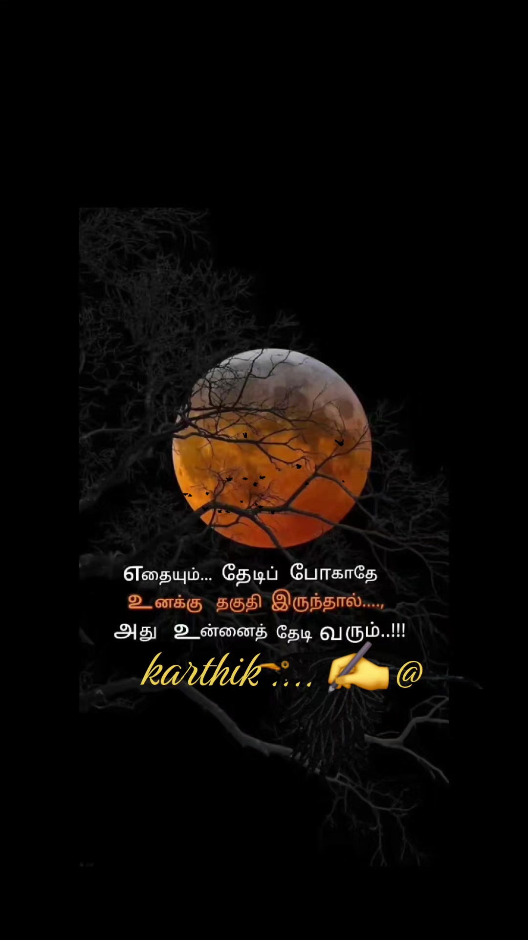 @Karthik Skmr