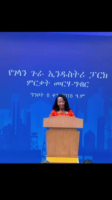 @Shimalis Abdisa Fans✅🇪🇹
