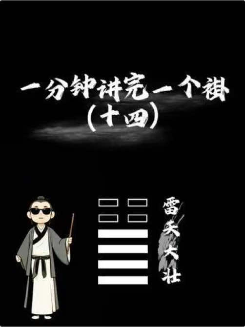 @玄冥居士