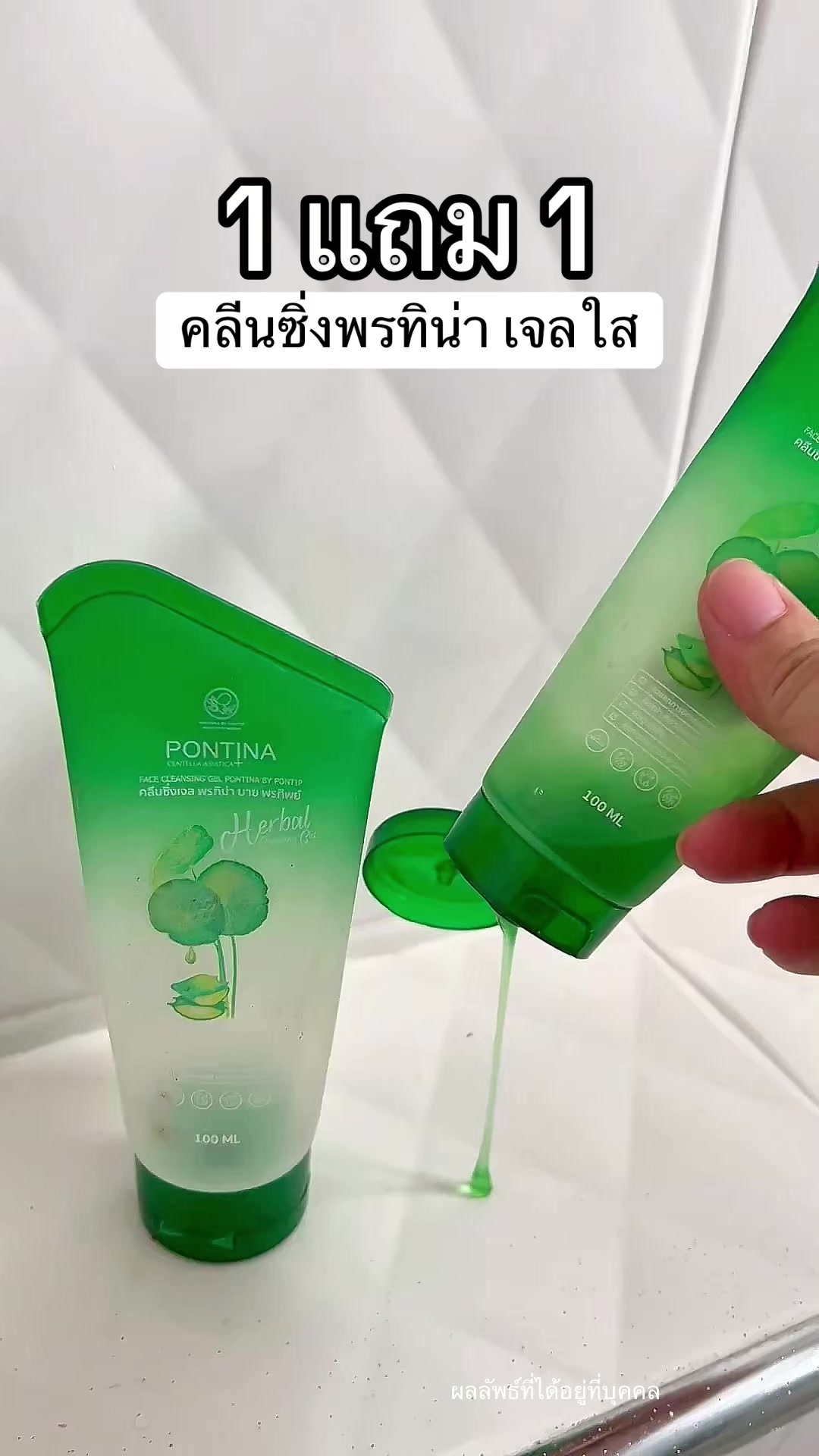@แพรว