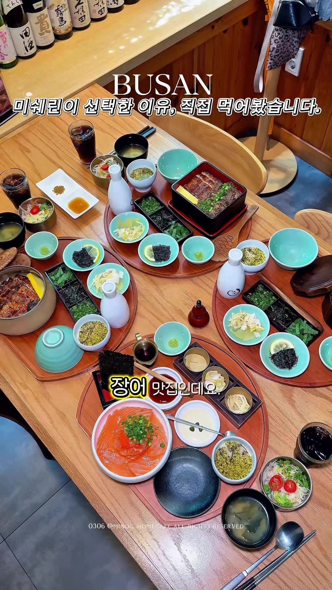 @mino36 미노36
