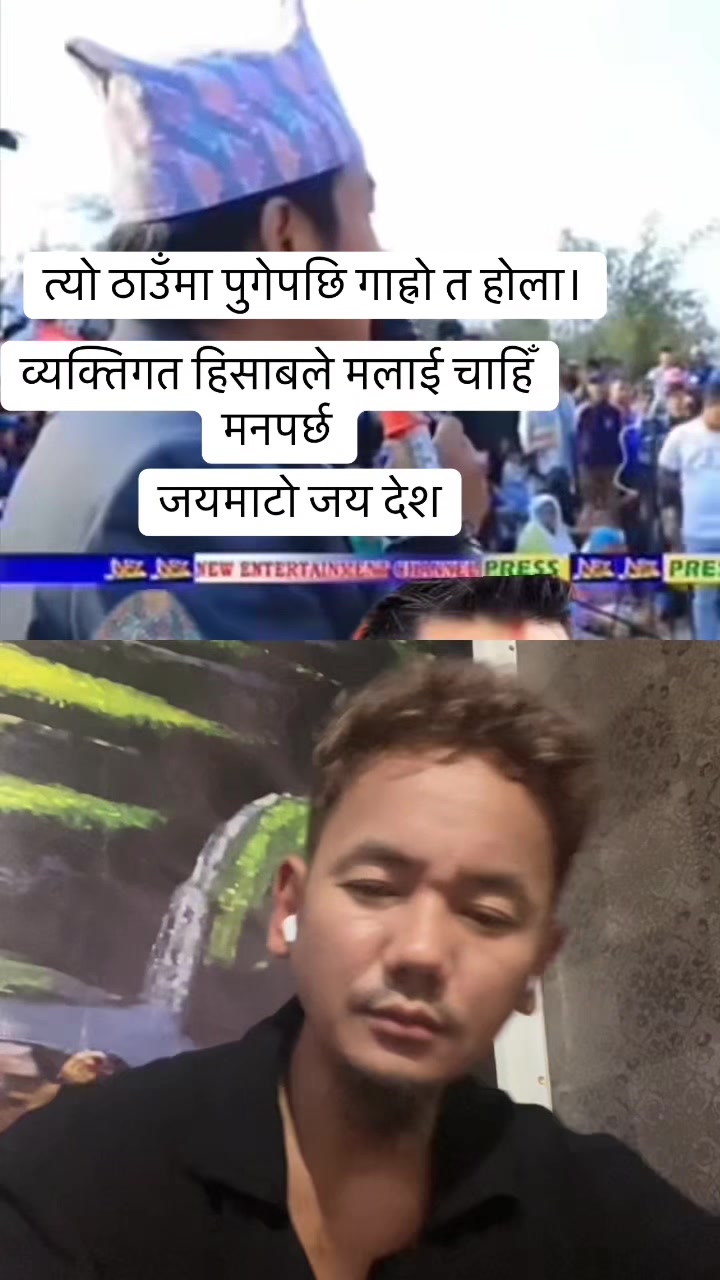 @Limbu lal