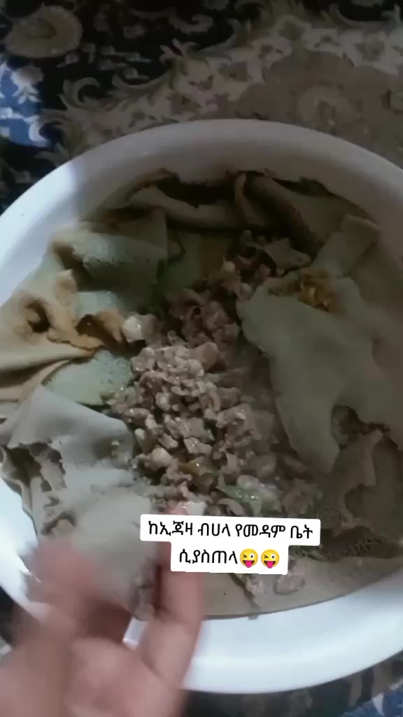 @Nነኝ የኮቻዋ