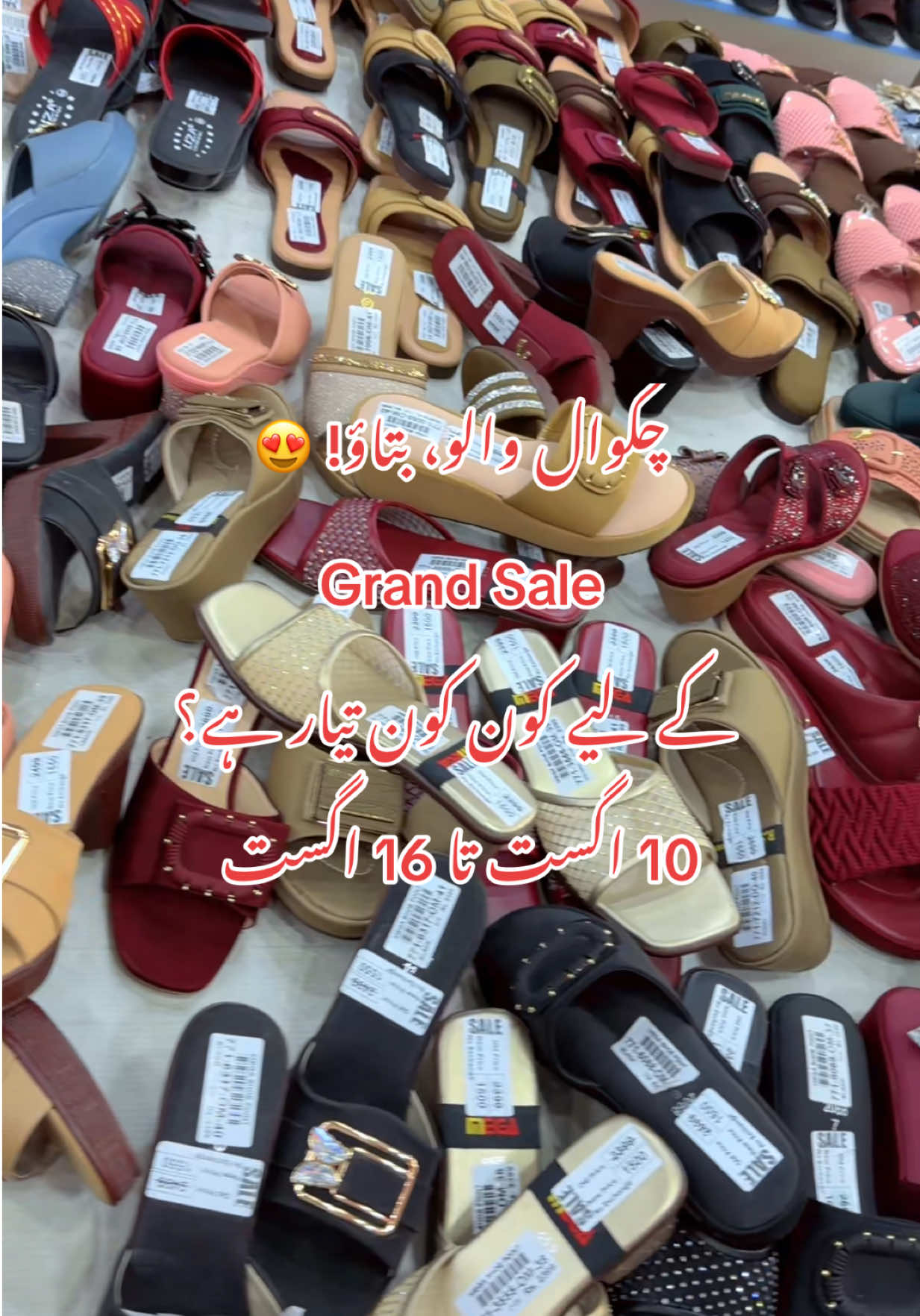 @Mega Shoes point Chakwal