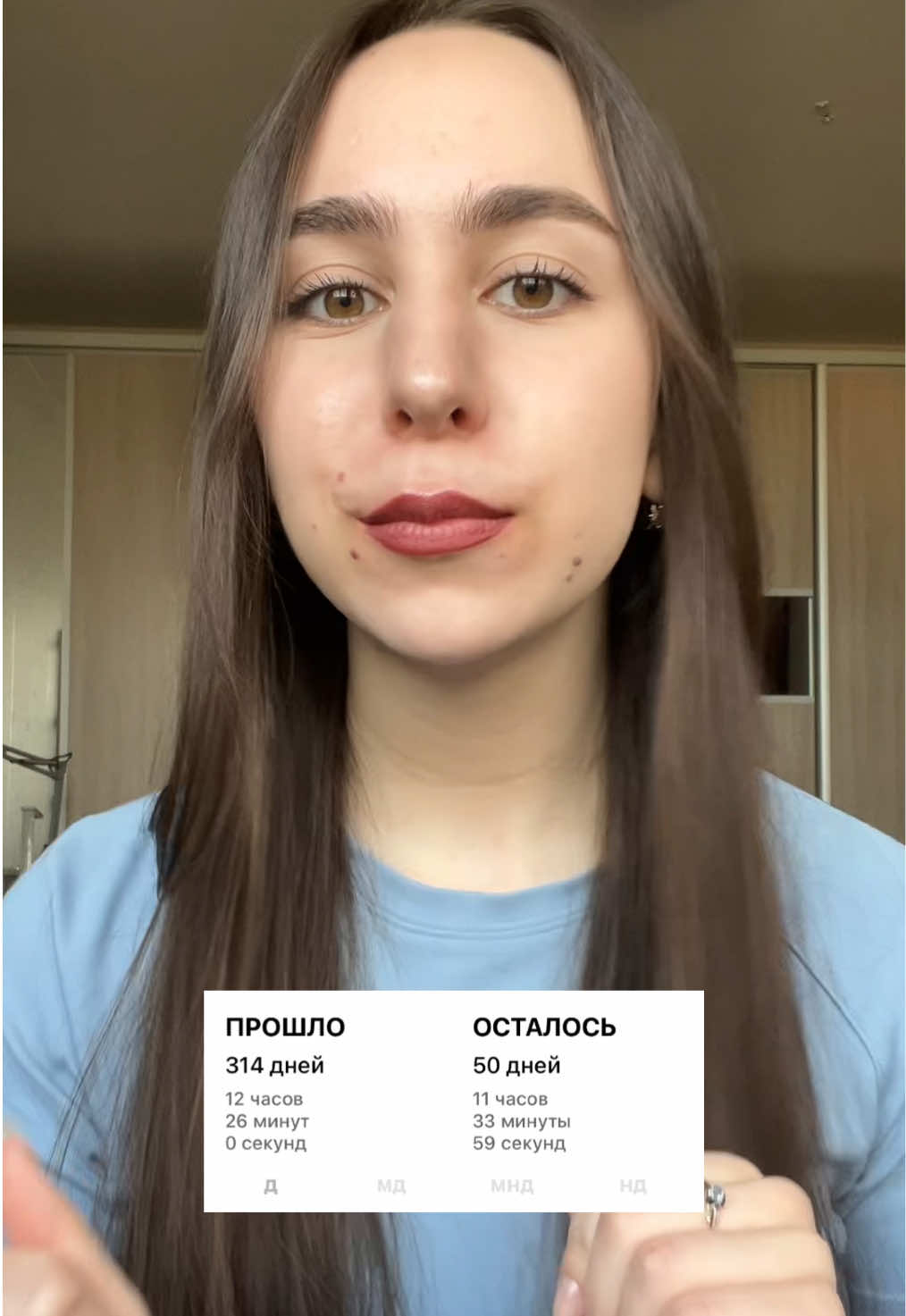 @tgk: настюня🤍