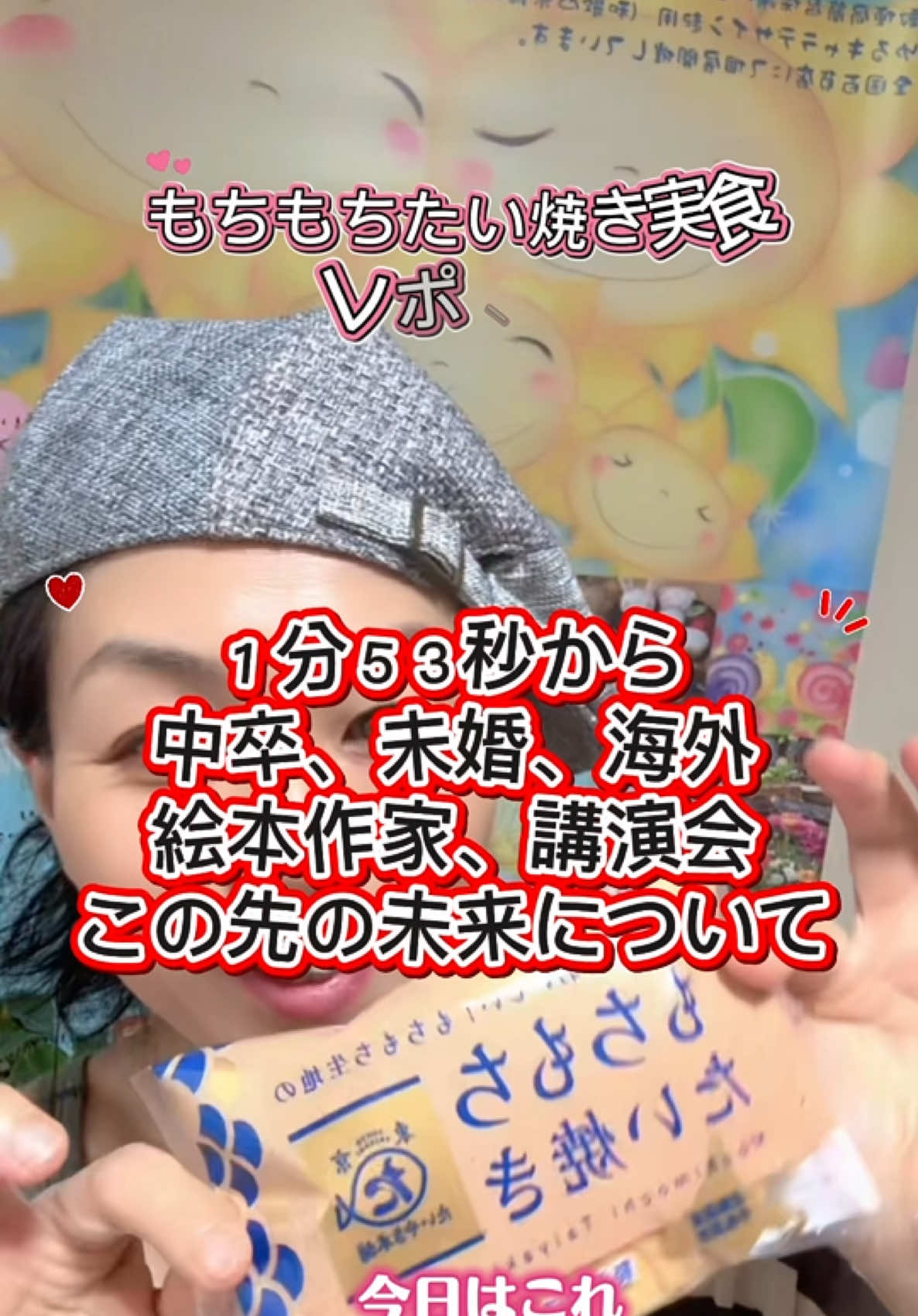 @やのともこ🦋🌈💓