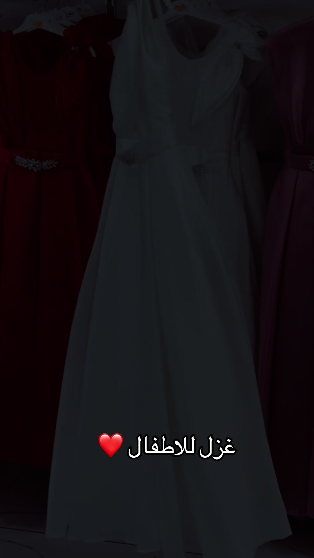 @غزل للأطفال3