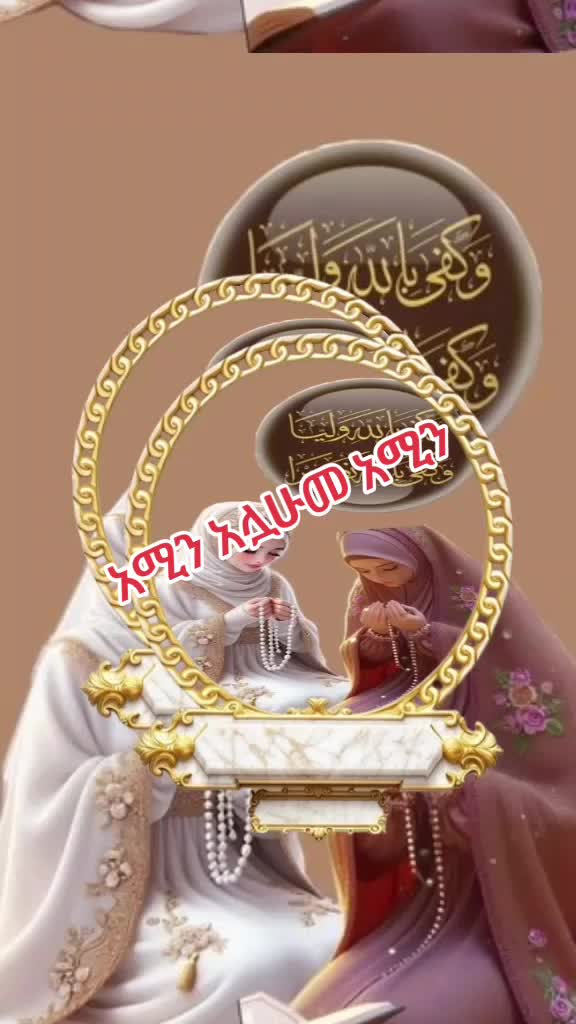 @AMINA BANT SEAD