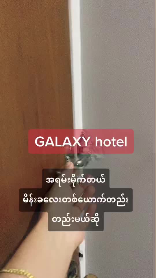 @Wai Zan