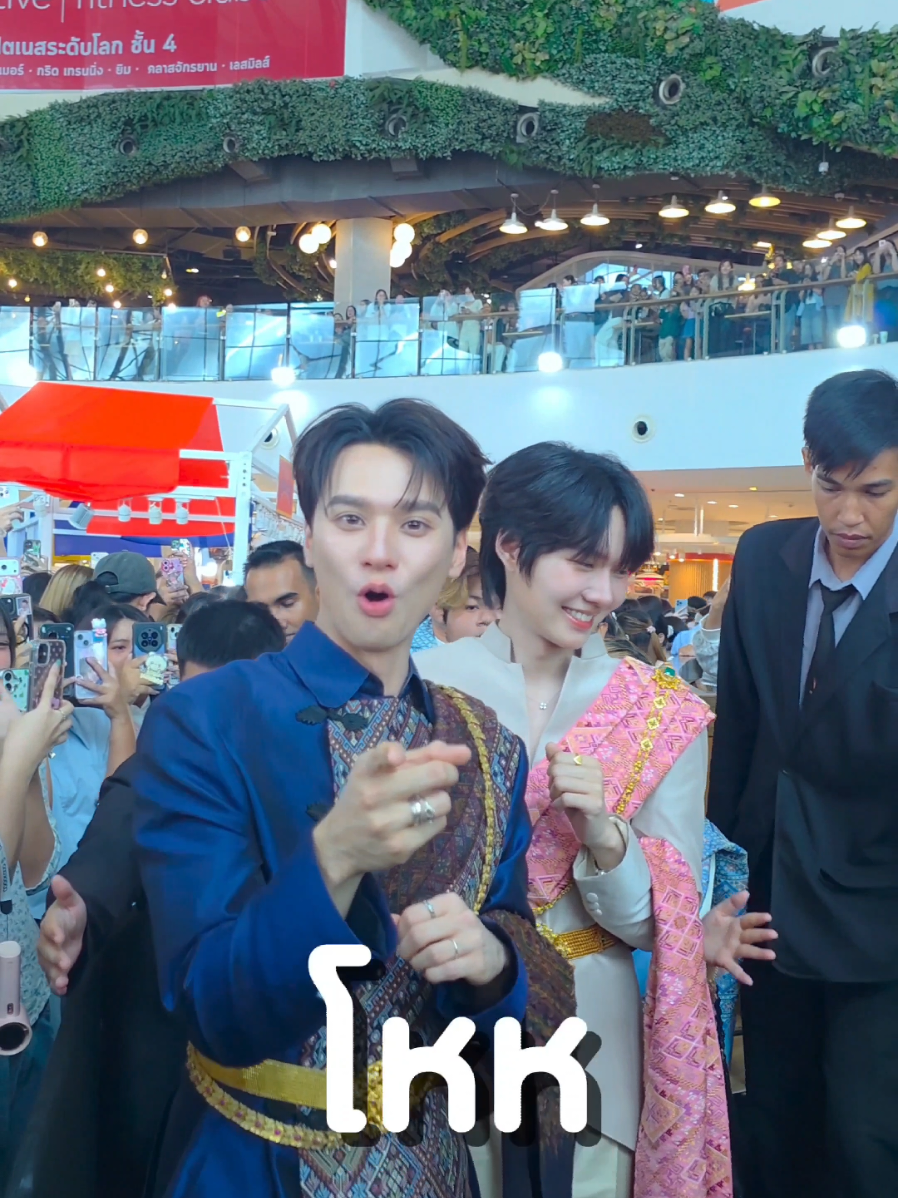 @นุเอง (NU)