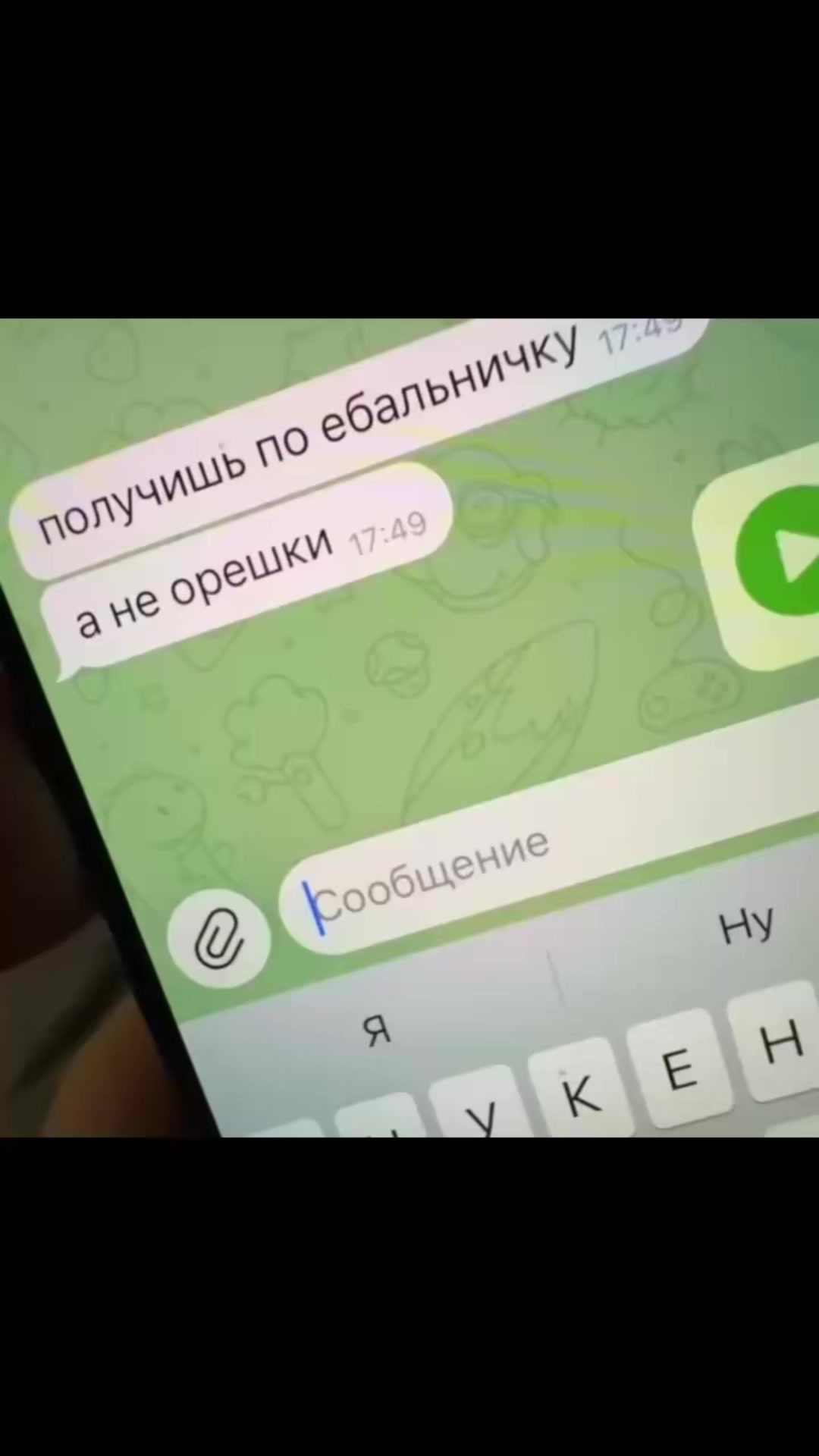 @twichanarka