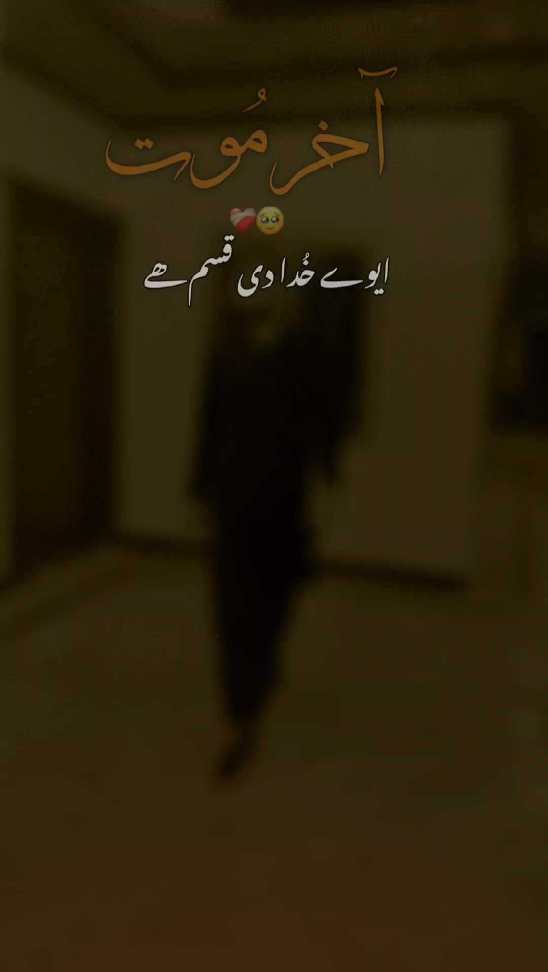 @asim 865 @