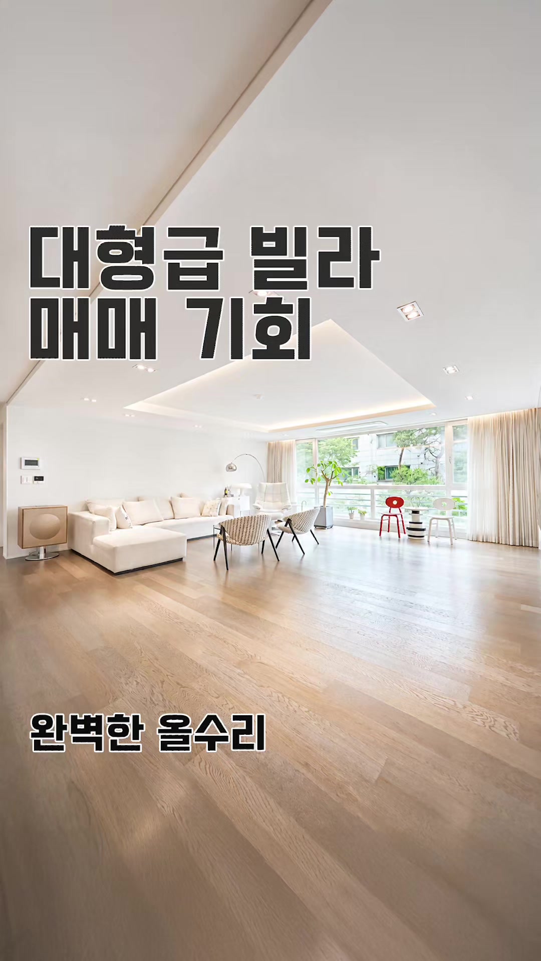 @킹스리얼티