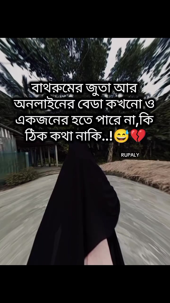 @✨_RUPALY_✨