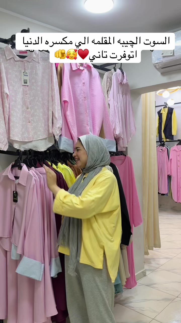 @Chic👗