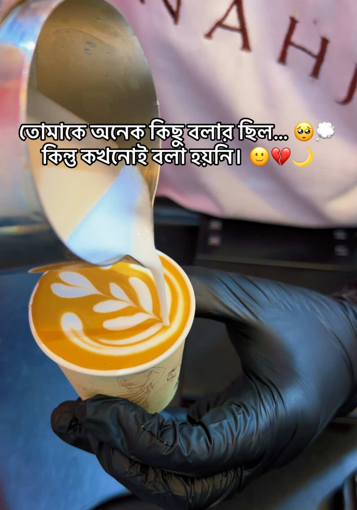 @✨ &ldquo;BaristaEmon&rdquo;☕