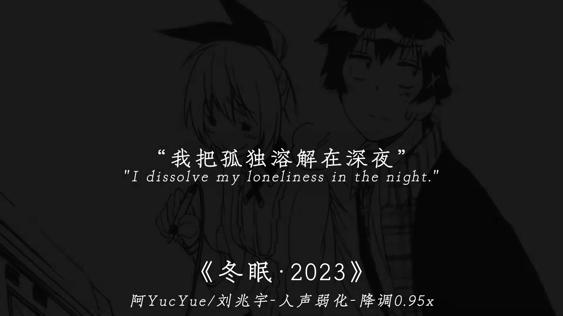 @𝙎𝙠𝙪𝙡☄️-好帅.