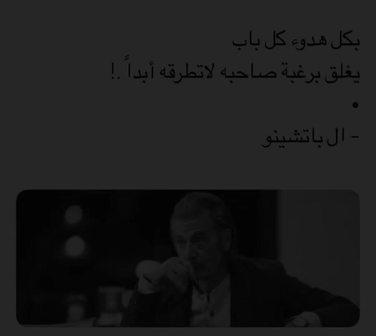 @علاوي