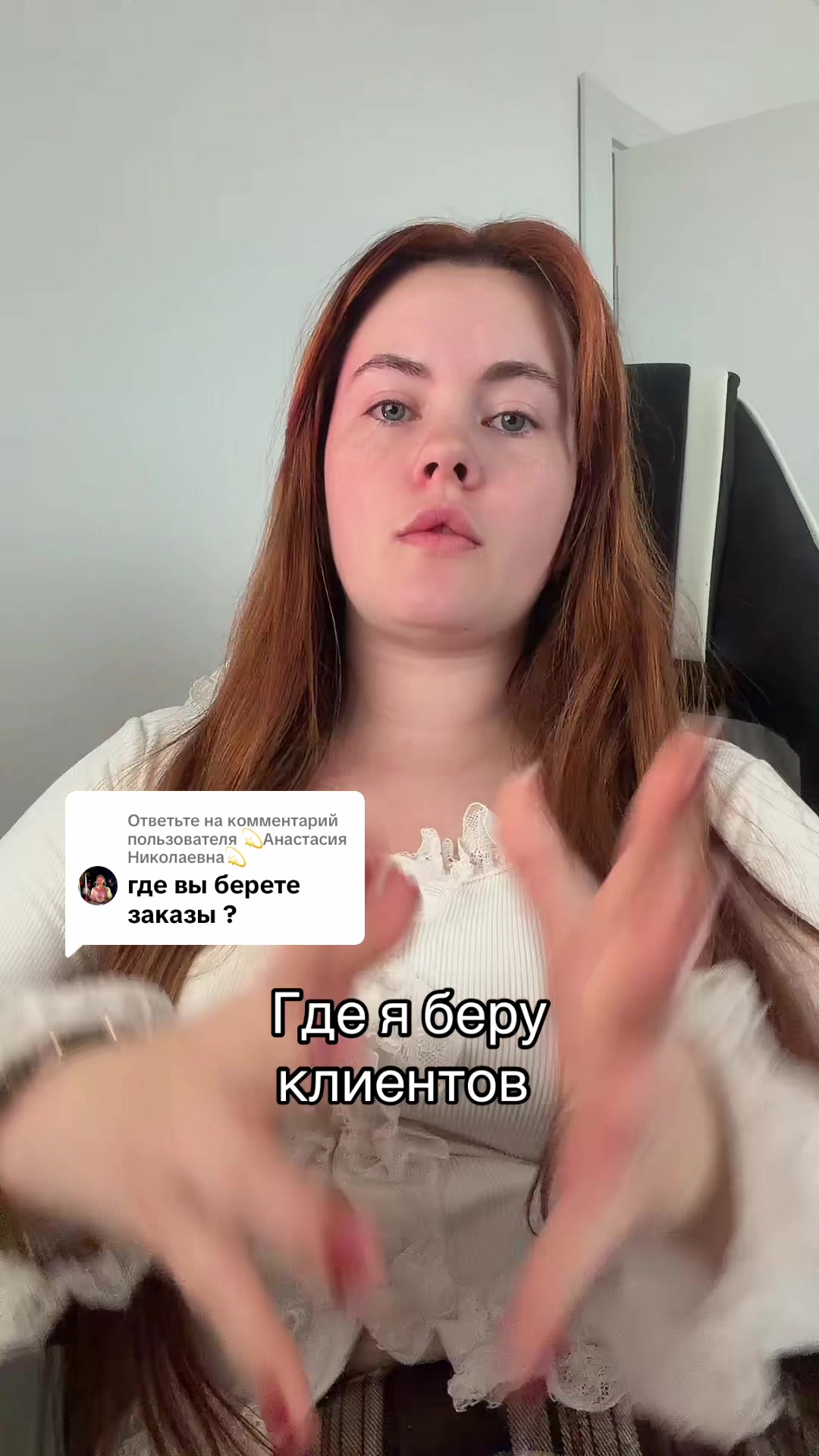 @Настя - UGC creator Москва
