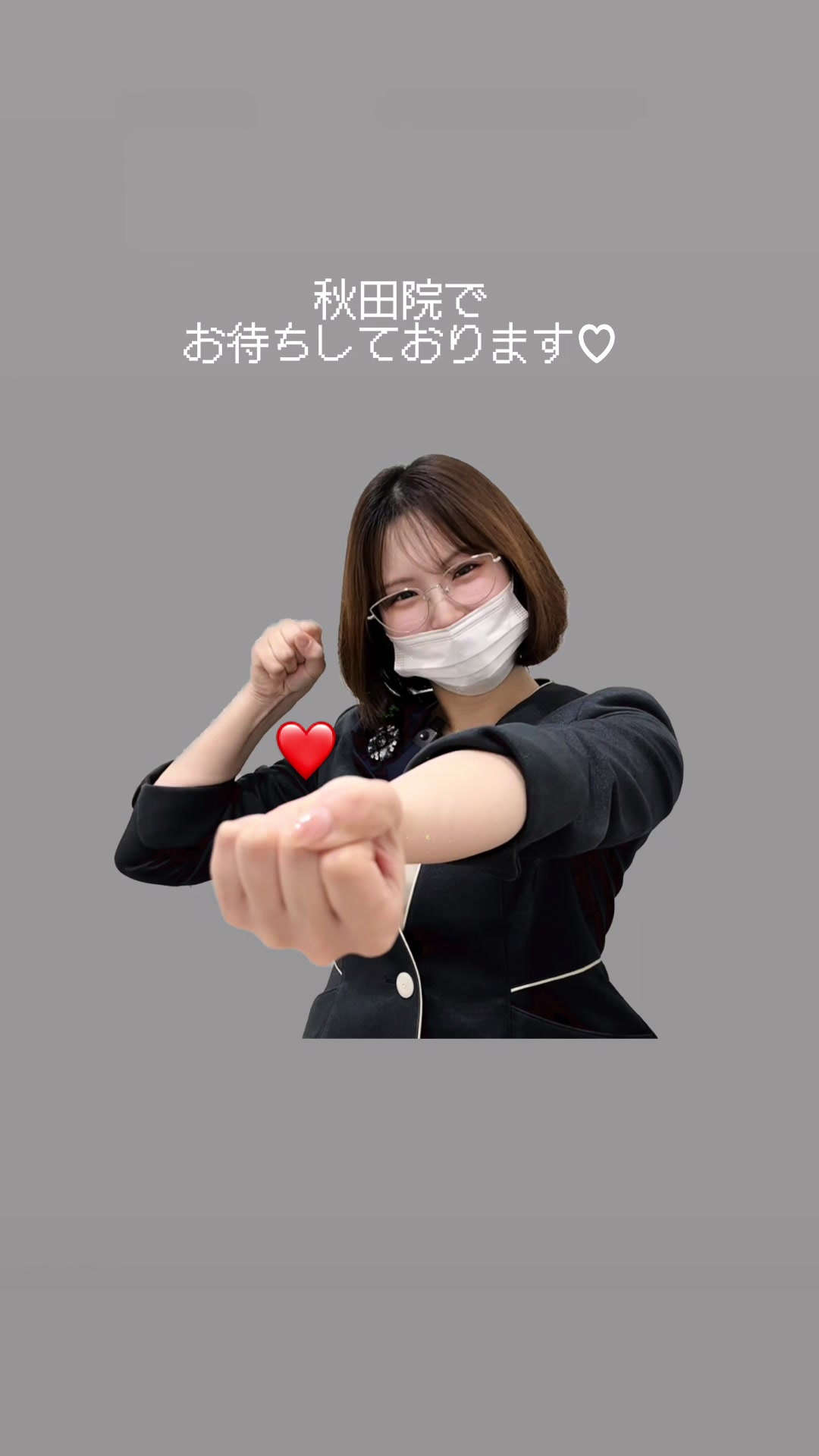@秋田の美容医療なら🐕SBC秋田院✨