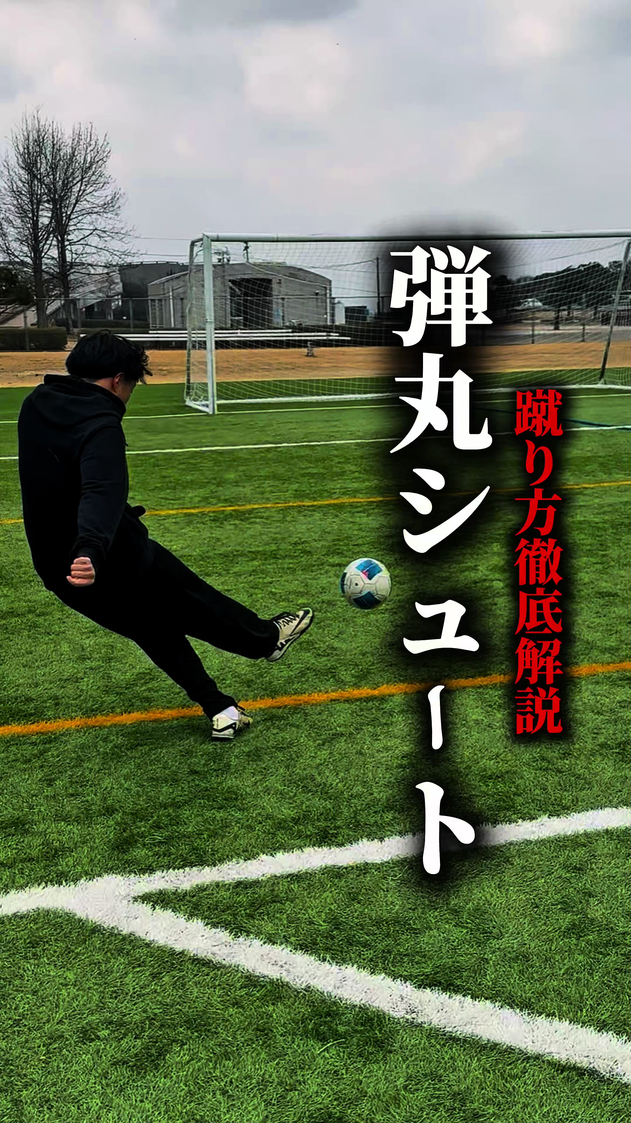 @松尾昇洋【RWSドリブル塾福岡】
