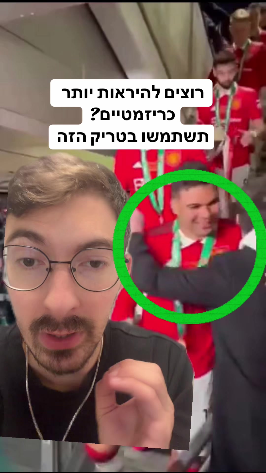 @אלי שקולניק