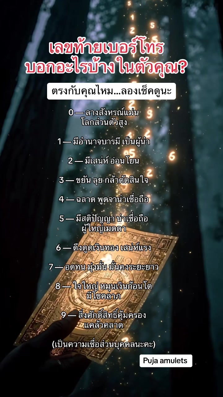 @ตามแม่มาแม่จะพาไปมู