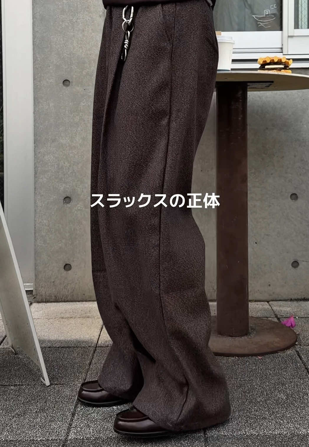 @竜聖（ダイオード）
