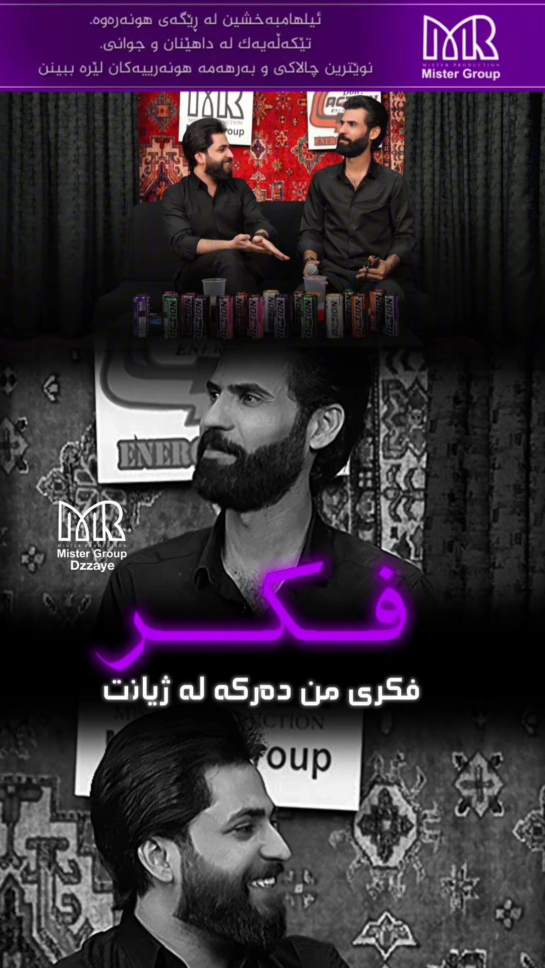 @Dzayee | دزەیی