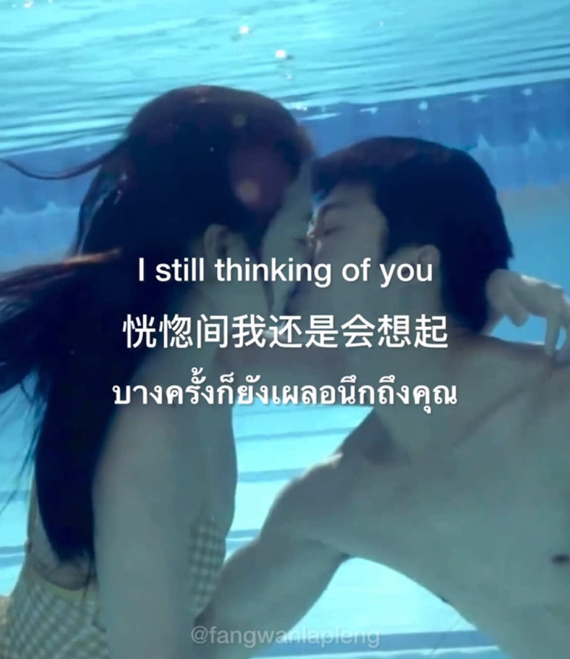 @ฟังวันละเพลง
