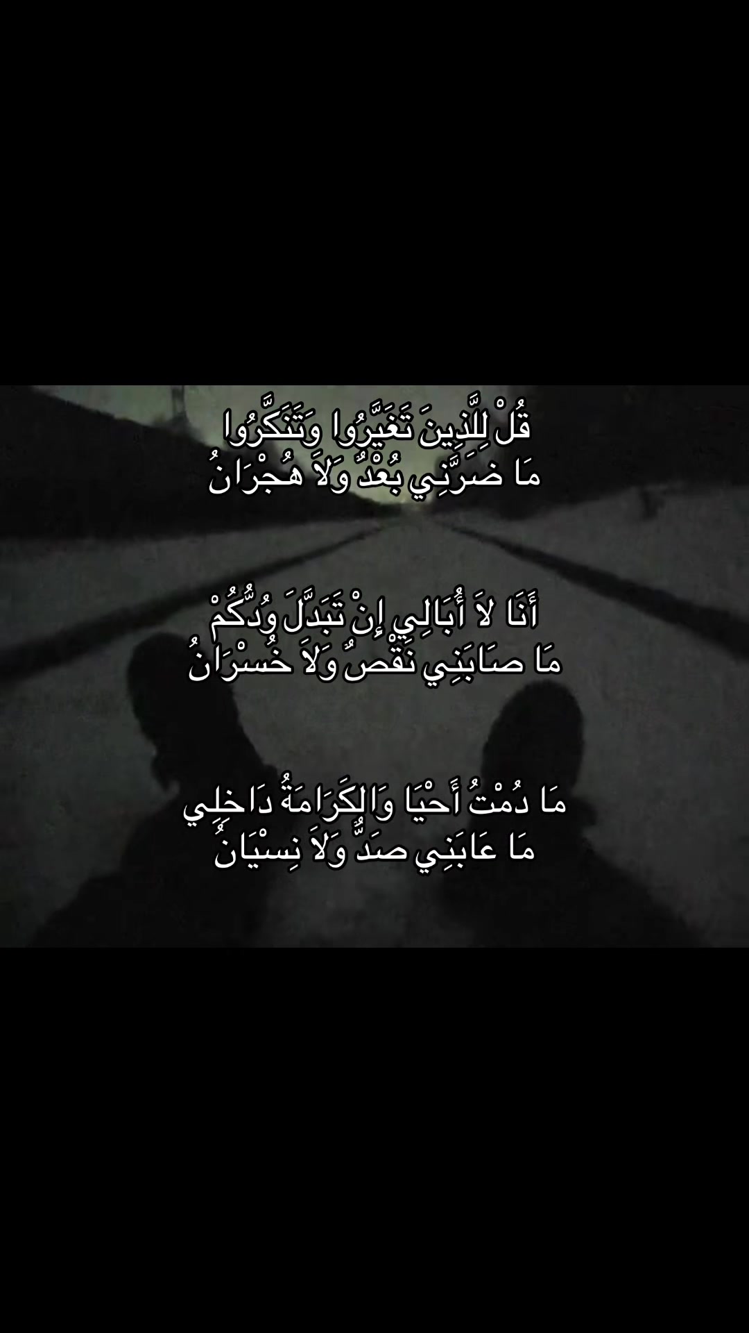 @بَلْوَة