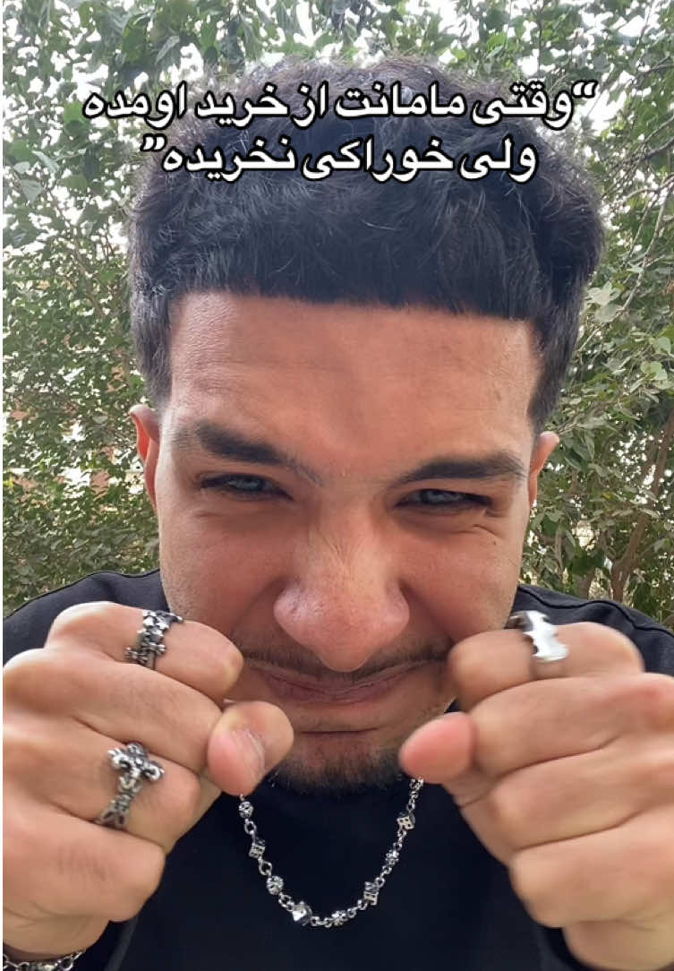 @Real Mamad