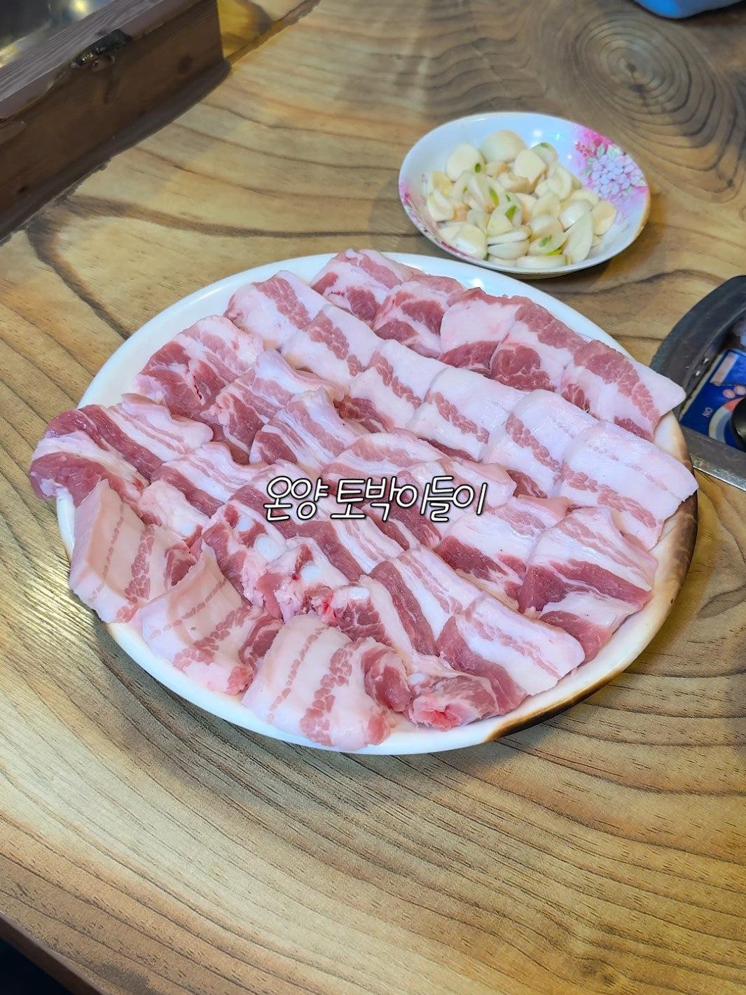 @맛플렉스