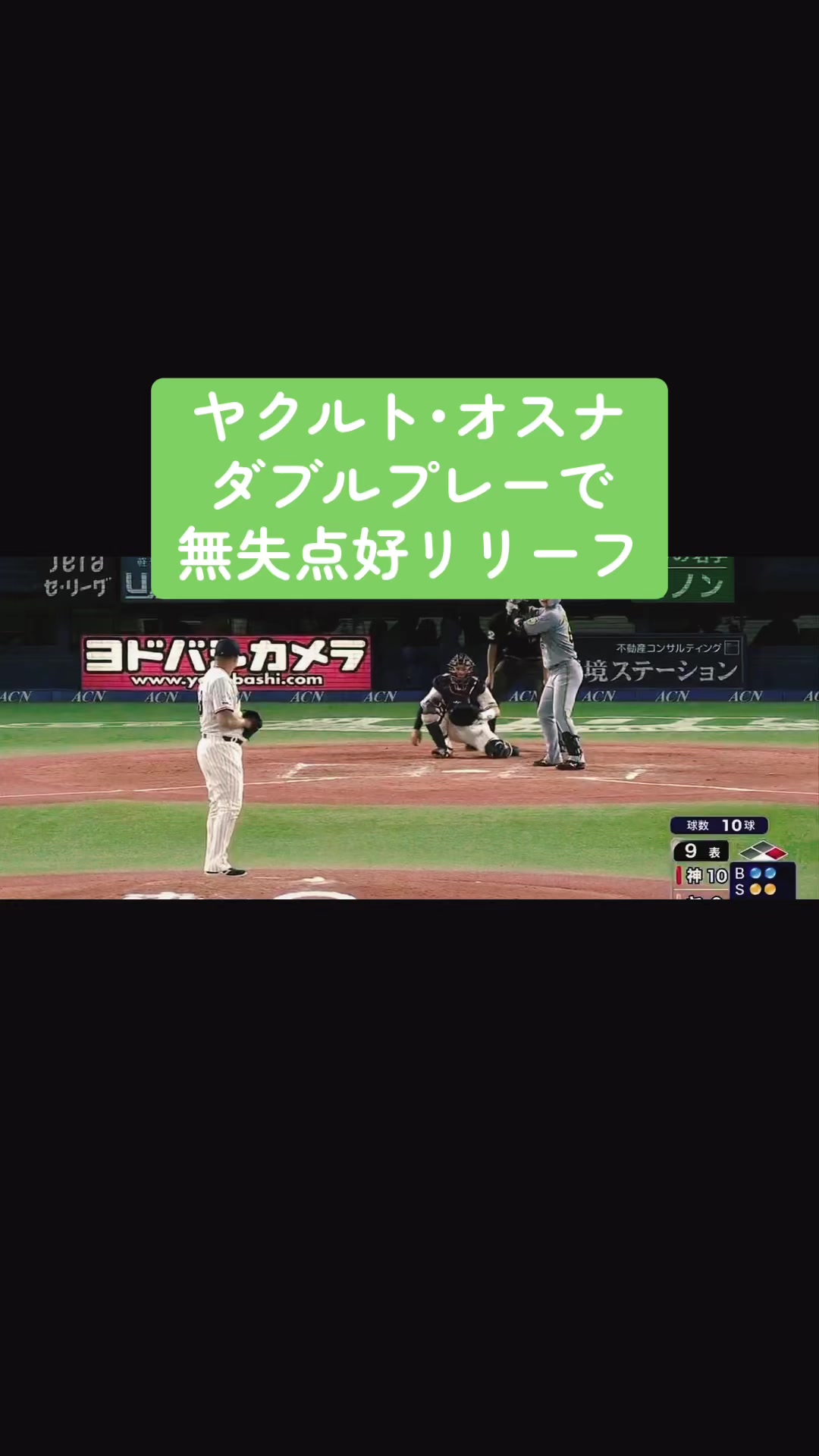 @スピードファイブ