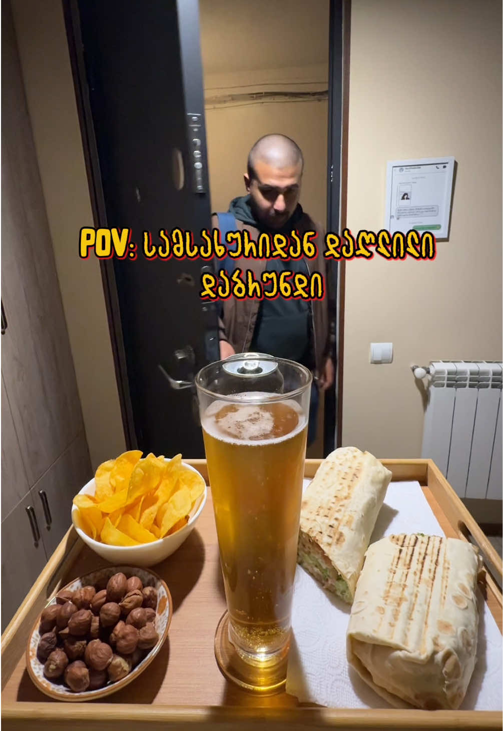 @სკივრი • Skivri