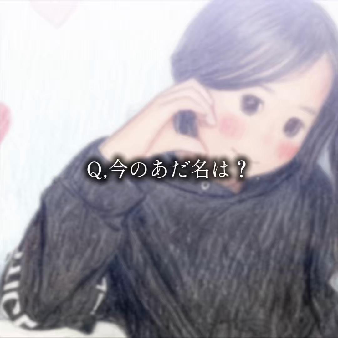 @つむぎ