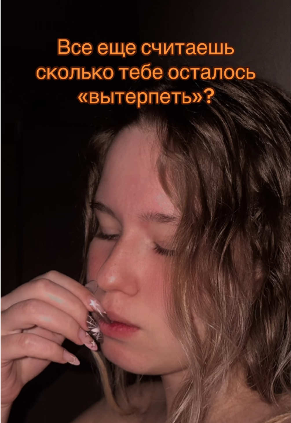 @Радиоактивная