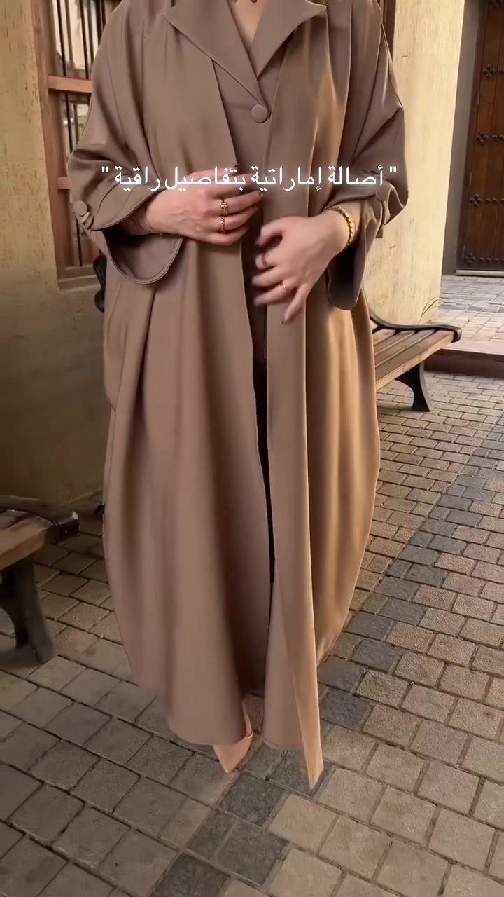 @عبايات باقتي
