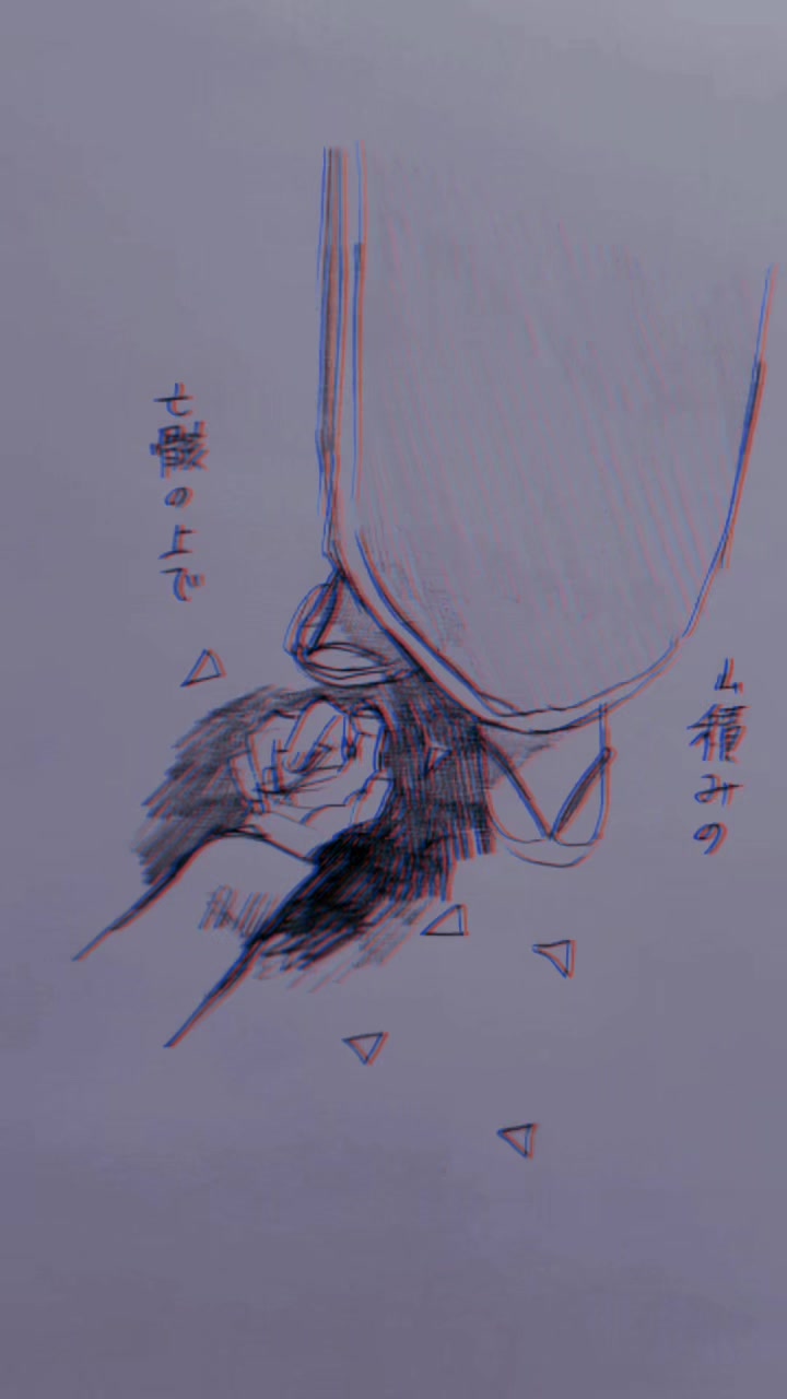 @しな㌔