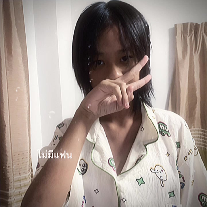 @ไอ้ไข่กรอบ˙𐃷˙