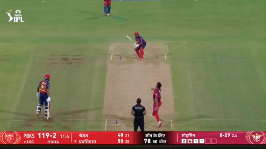 @🇵🇰🏏mix video viral 🇵🇰🫶🏻