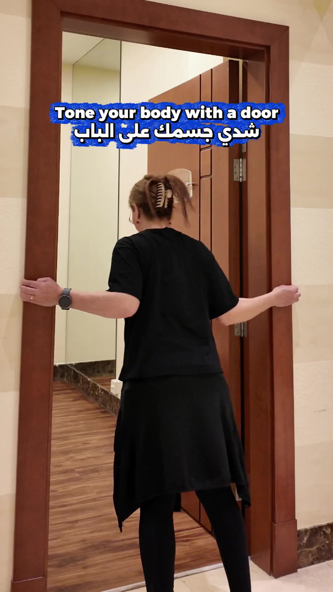 @coach_hanadi_atwwa