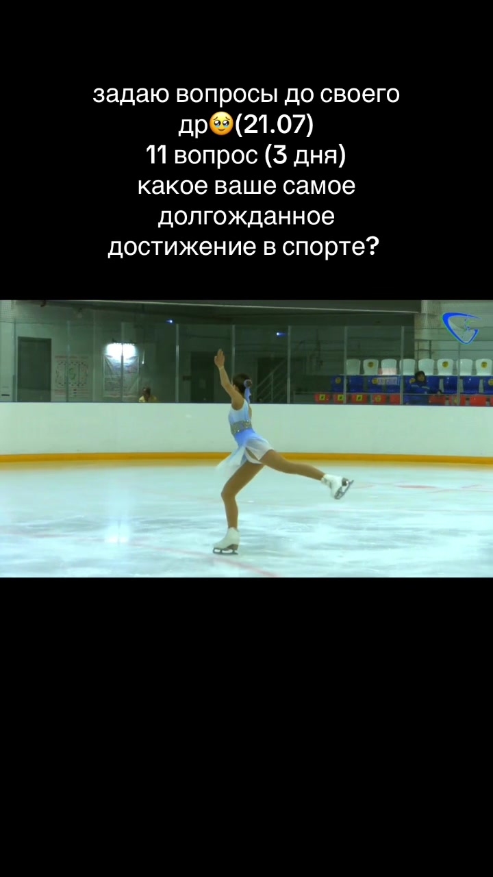 @Ледышка⛸️ྀིྀི