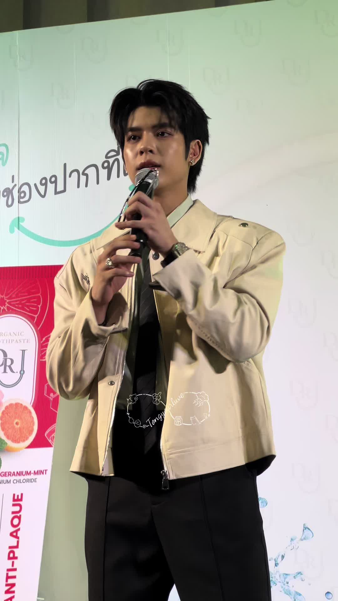 @tongpinyarat
