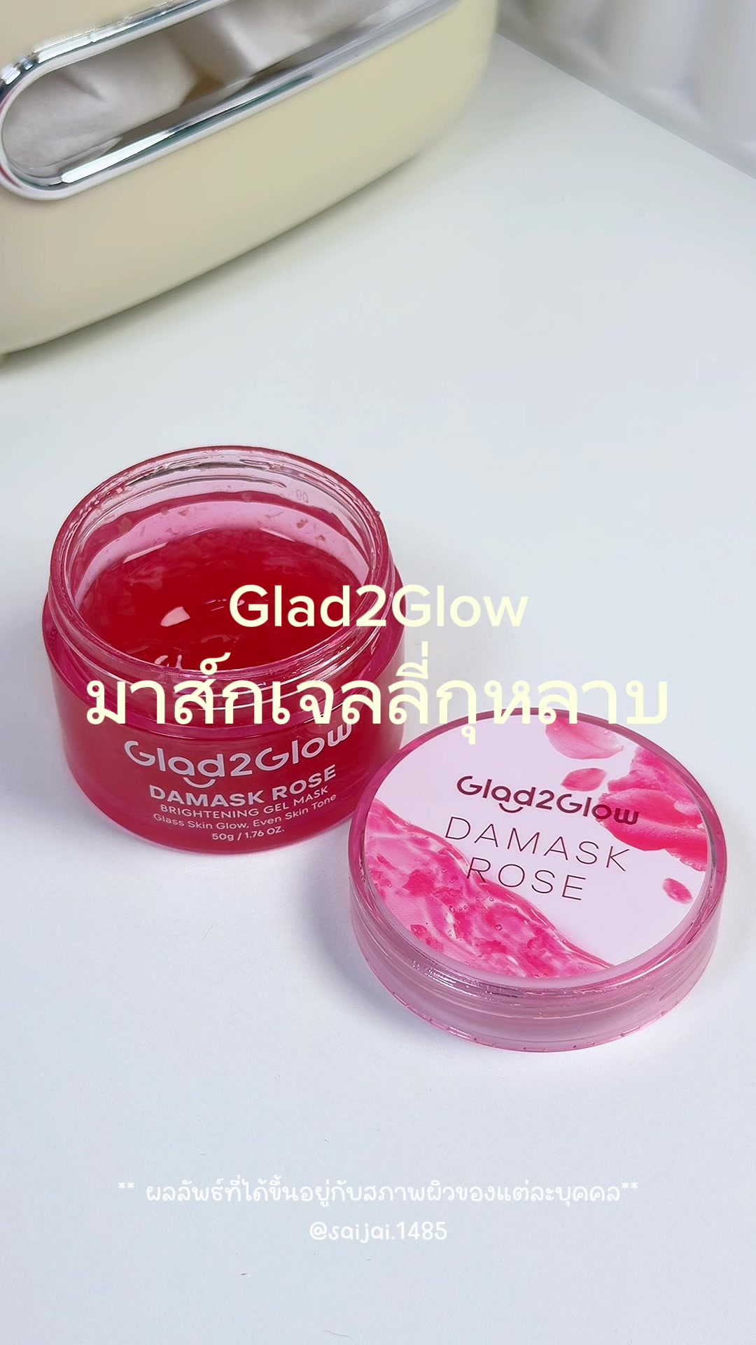 @Saijai รีวิว